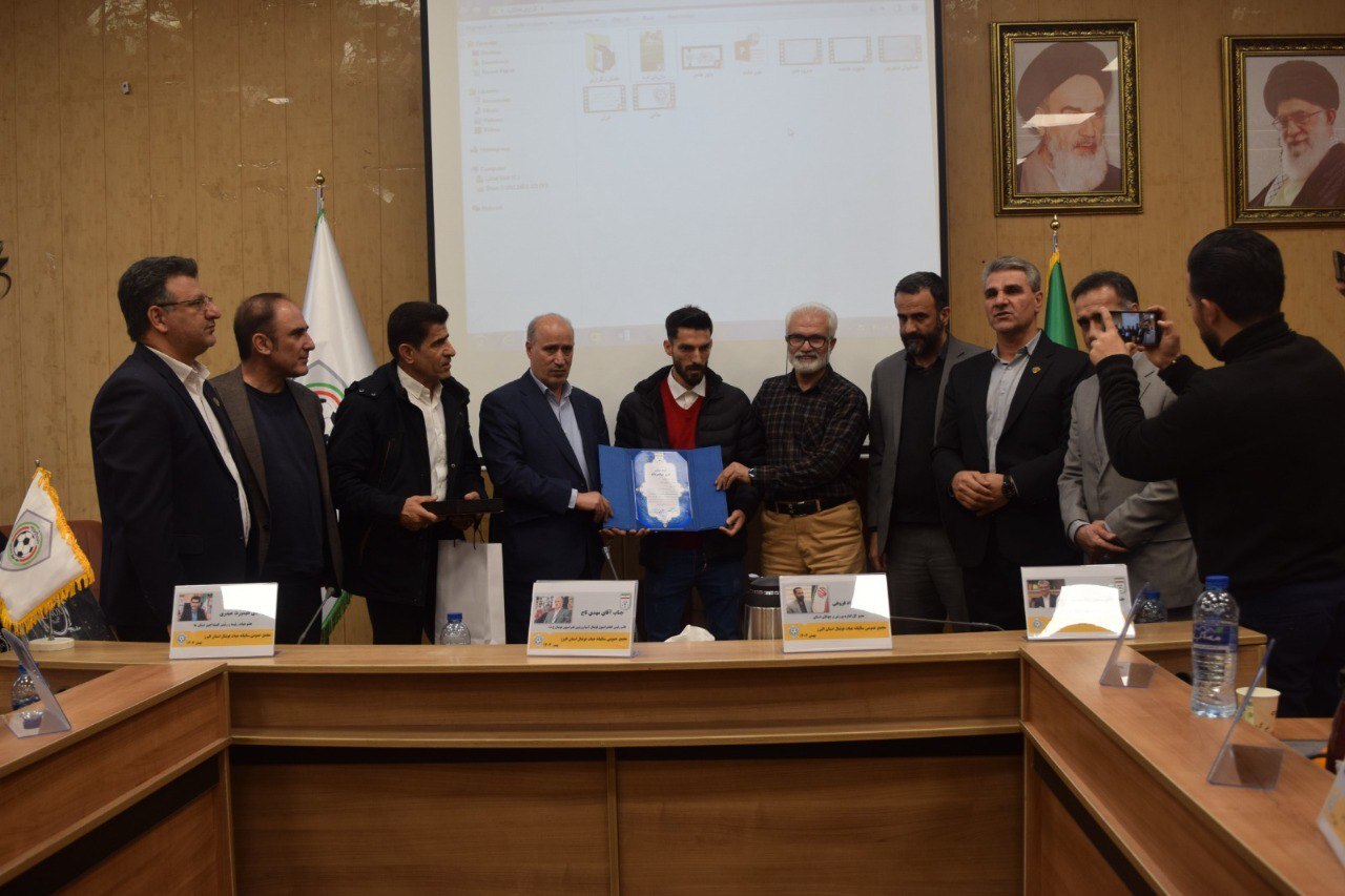 تجلیل رئیس فدراسیون فوتبال از بازیکن جوانمرد تجلیل رئیس فدراسیون فوتبال از بازیکن جوانمرد