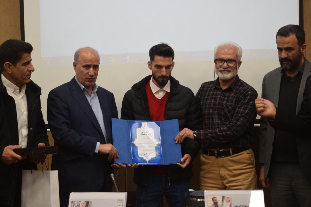 تجلیل رئیس فدراسیون فوتبال از بازیکن جوانمرد تجلیل رئیس فدراسیون فوتبال از بازیکن جوانمرد