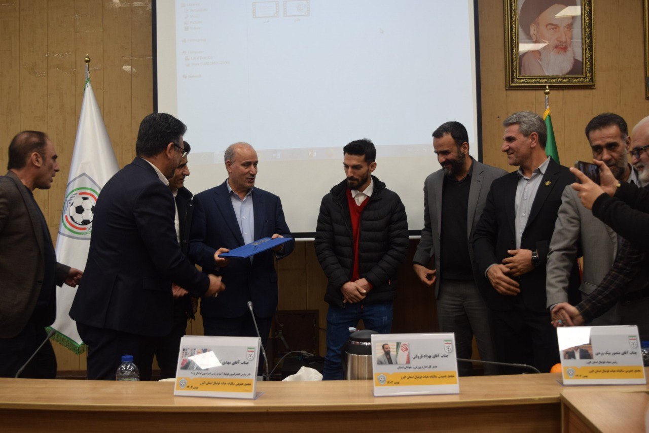 تجلیل رئیس فدراسیون فوتبال از بازیکن جوانمرد تجلیل رئیس فدراسیون فوتبال از بازیکن جوانمرد