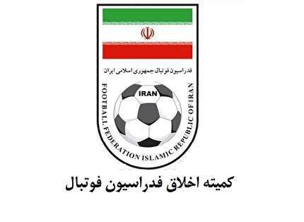 اطلاعیه اطلاعیه