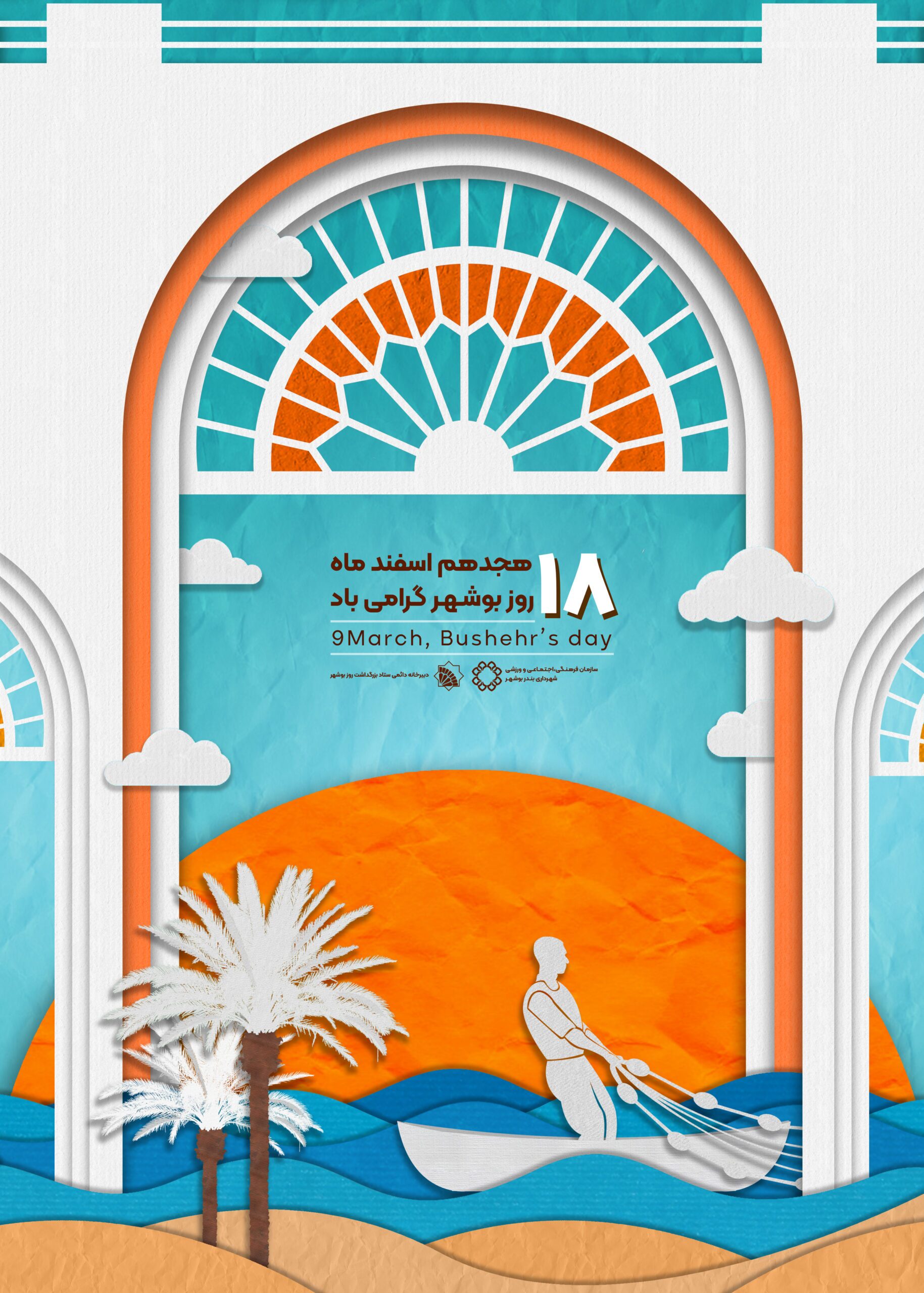 آزمودن تاکتیک و جوانگرایی مهم تر از کسب نتیجه برای سرمربی تیم ملی ساحلی آزمودن تاکتیک و جوانگرایی مهم تر از کسب نتیجه برای سرمربی تیم ملی ساحلی