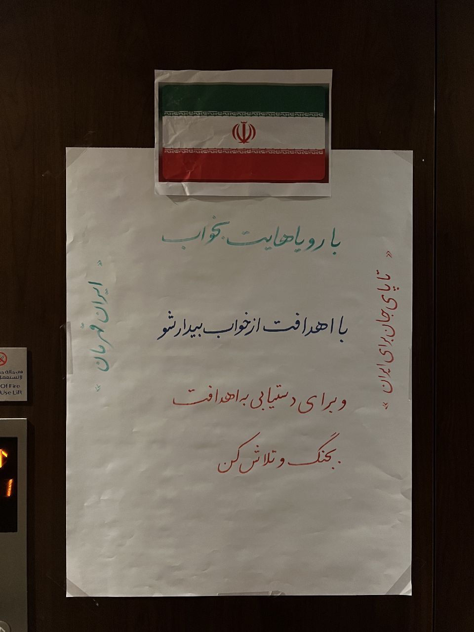 آخرین اخبار از اردوی تیم ملی نوجوانان در عربستان
