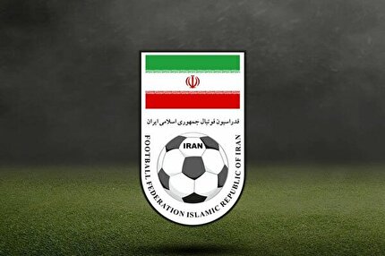 اعلام زمان مجمع عمومی سالیانه هیات فوتبال استان خراسان جنوبی
