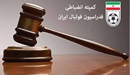 صدور دستور موقت برای نفرات منتسب به تیم نفت و گاز ایلام