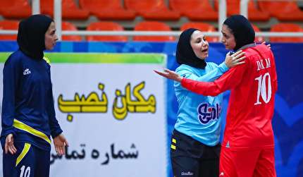اعلام رای دیدار تیم های فوتسال شهروند ساری و دختران کویر مس کرمان