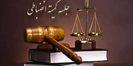 اعلام رای دیدار نود ارومیه و آلومینیوم اراک