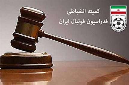 جریمه نقدی برای تیم های لیگ برتری