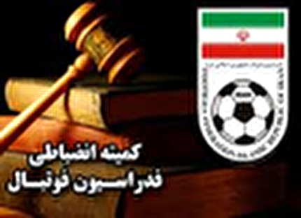 آرای انضباطی فوتبال ساحلی و فوتسال