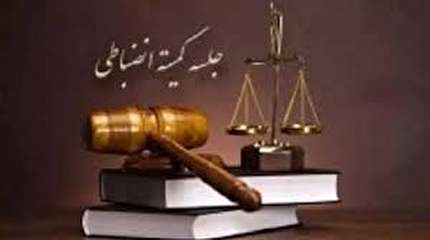 اعلام رای دیدار رایکا بابل و داماش گیلان