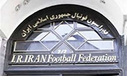 ابلاغیه کمیته انضباطی به سرمربی پرسپولیس
