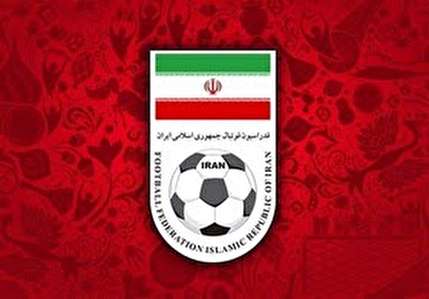 ابلاغیه انضباطی