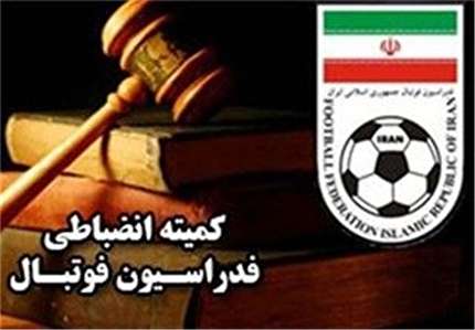 اطلاعیه
