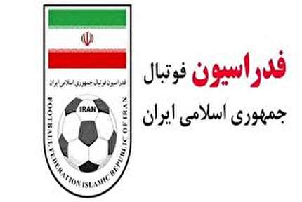اعلام آرای انضباطی