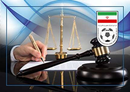 آرای کمیته انضباطی