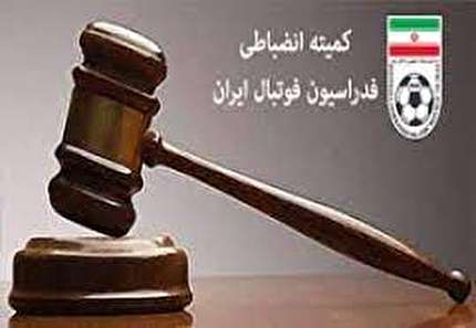 جریمه نقدی برای پرسپولیس، نفت مسجد سلیمان و نساجی مازندران
