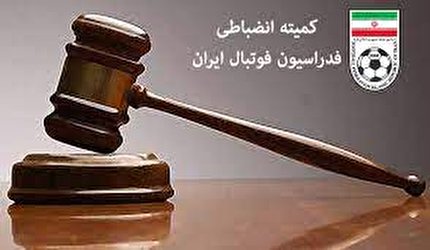 محرومیت و جریمه نقدی برای نود ارومیه و آرمان گهر سیرجان