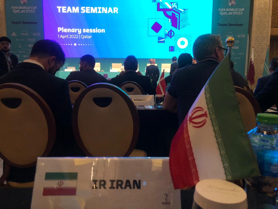 حضور هیات ایرانی در سمینار تیم های حاضر در جام جهانی حضور هیات ایرانی در سمینار تیم های حاضر در جام جهانی