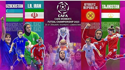 ایران- قرقیزستان روز نخست