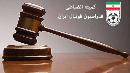 اعلام رای دیدار نساجی مازندران و پیکان تهران