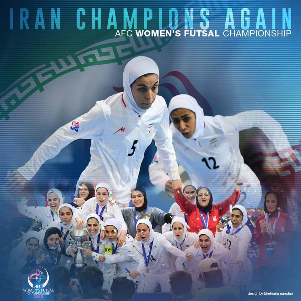 تولدت مبارک ساردونای فوتسال ایران! تولدت مبارک ساردونای فوتسال ایران!