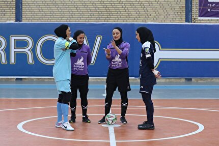 اسامی داوران هفته دوازدهم لیگ برتر فوتسال بانوان