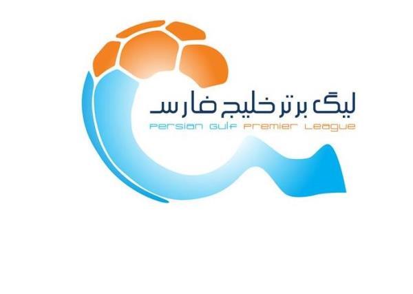 اعلام برنامه مسابقات هفته های اول و دوم لیگ برتر