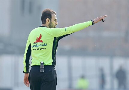 اعلام اسامی داوران هفته هشتم لیگ برتر