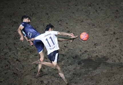 اعلام یک رای انضباطی