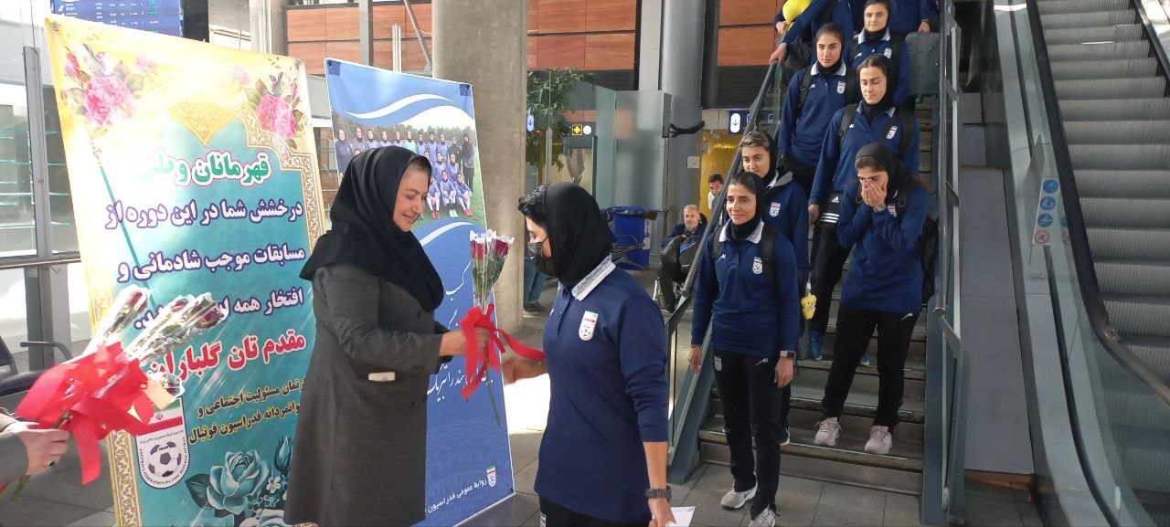 تیم ملی فوتبال بانوان وارد تهران شد