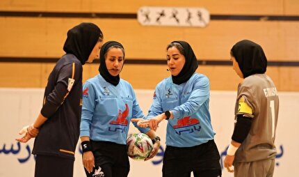 اعلام داوران هفته پنجم لیگ برتر فوتسال بانوان