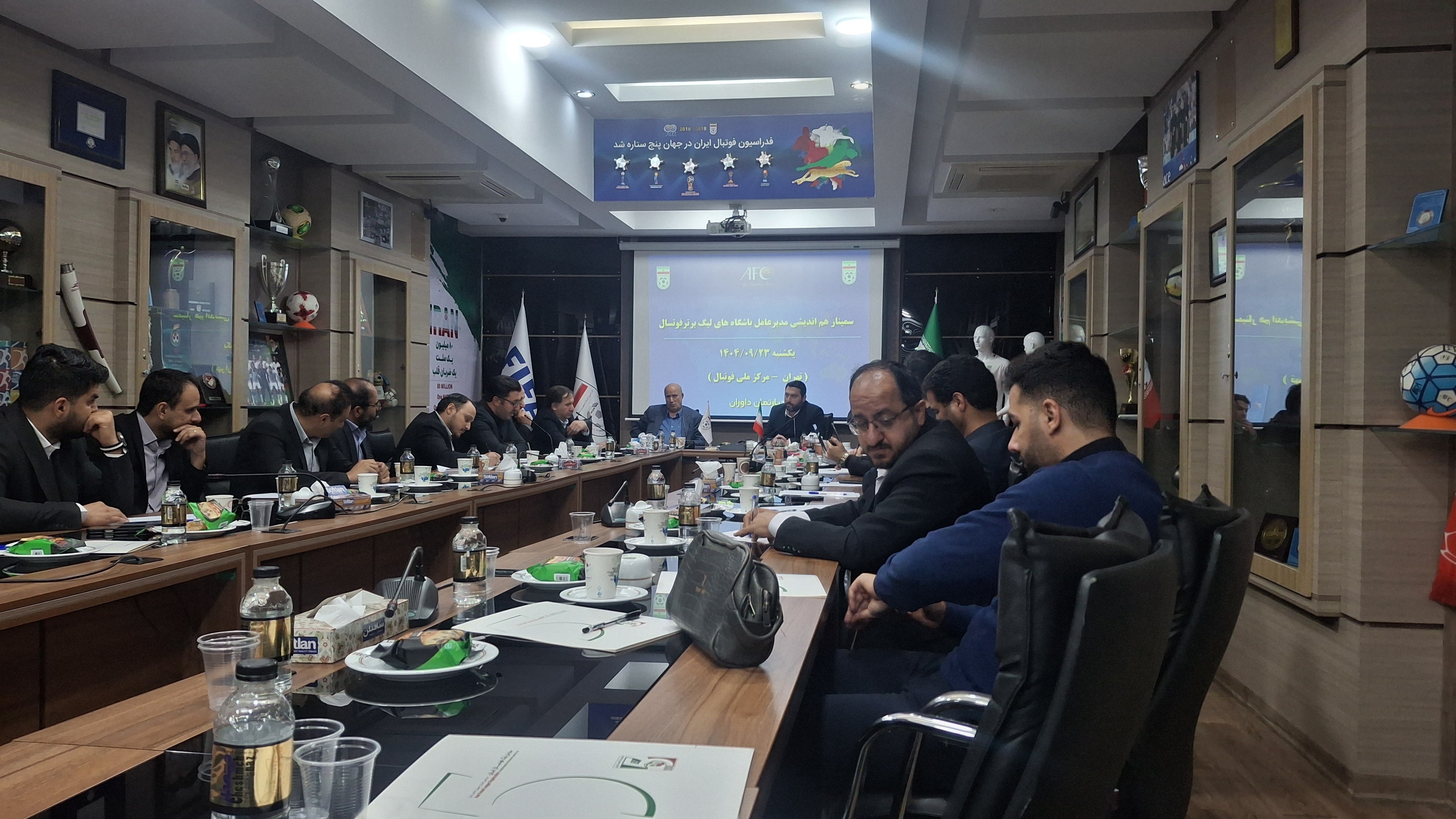 برگزاری جلسه هم اندیشی مدیران عامل باشگاههای لیگ برتری فوتسال با ارکان قضایی فدراسیون فوتبال