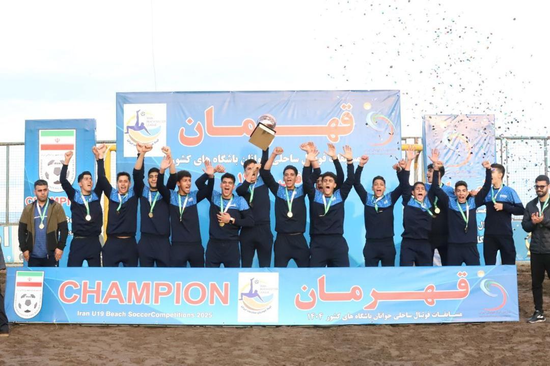 قهرمانی تیم فوتبال ساحلی مقاومت گلساپوش یزد قهرمانی تیم فوتبال ساحلی مقاومت گلساپوش یزد